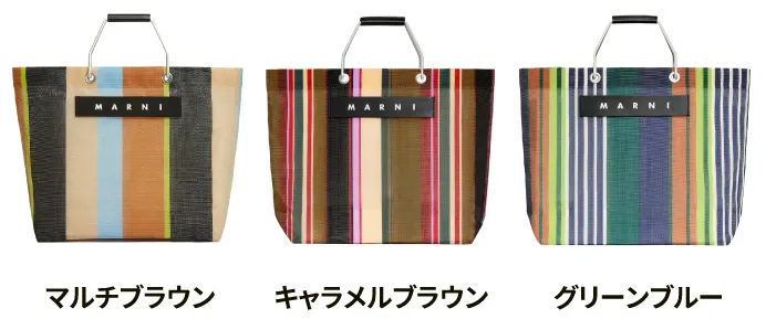 ストライプバッグ