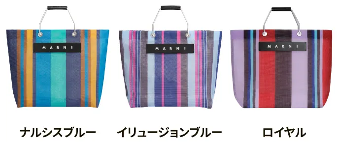 ストライプバッグ