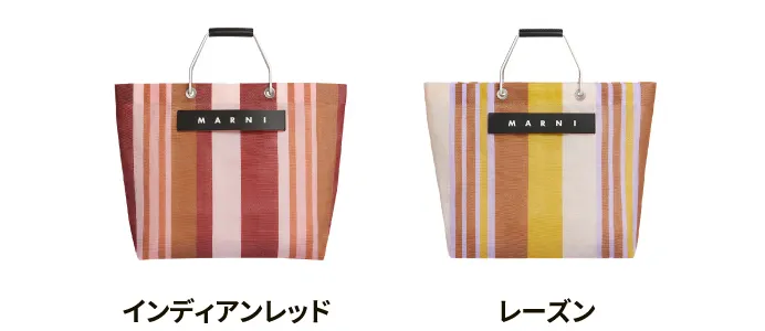 ストライプバッグ