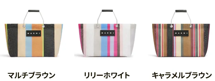 ストライプバッグ ミニ