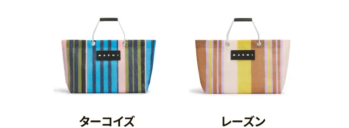 ストライプバッグ ミニ