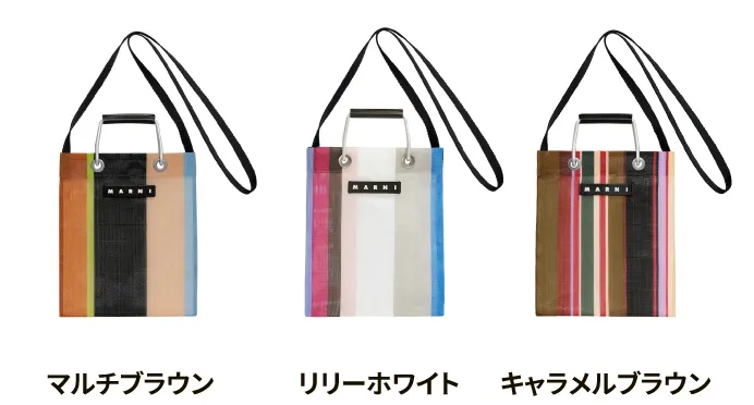 ストライプミニショルダーバッグ
