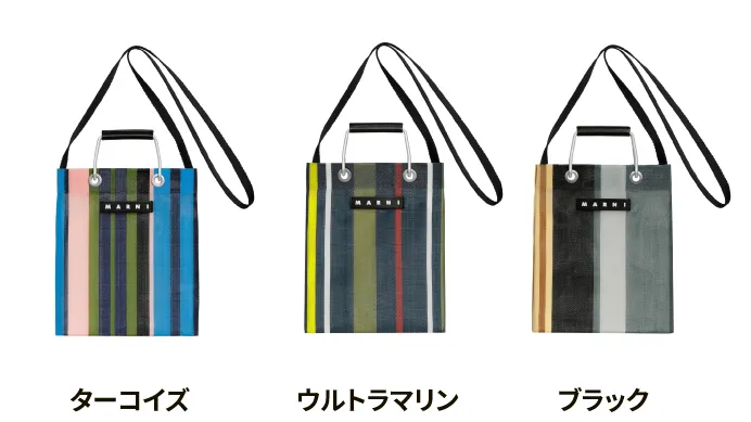 ストライプミニショルダーバッグ