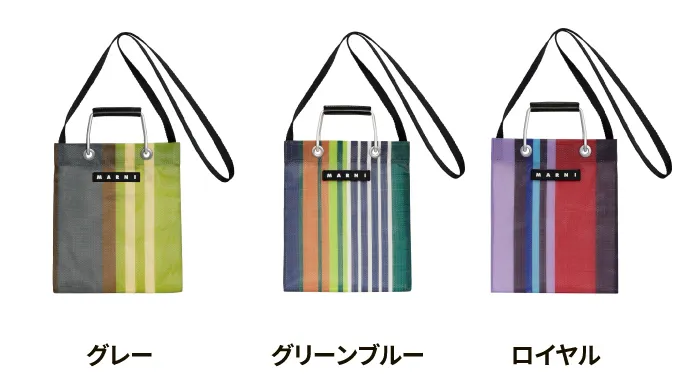 ストライプミニショルダーバッグ