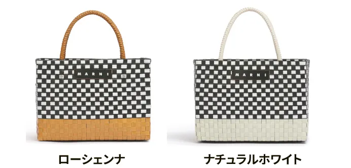 タクシーバスケット ミディアム