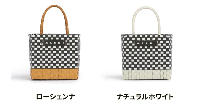 タクシーバスケット ミニ