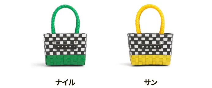 タクシーバスケット マイクロ