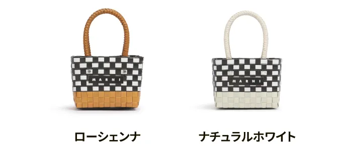 タクシーバスケット マイクロ