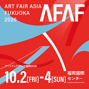 ART FAIR ASIA FUKUOKA2026