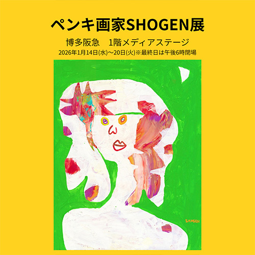 ペンキ画家 SHOGEN展