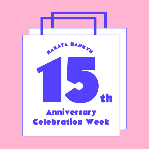 15th Anniversary Celebration Weeks