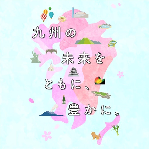 Beyond Local with Kyushu