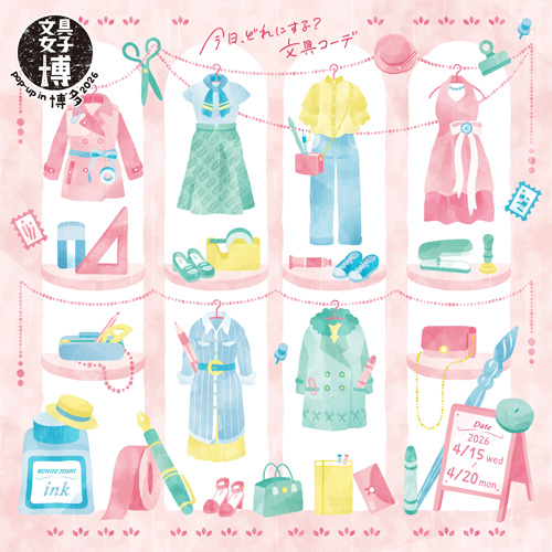 文具女子博pop-up in 博多