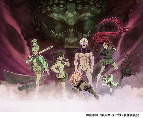 「ダンダダン」AnimationWorks展