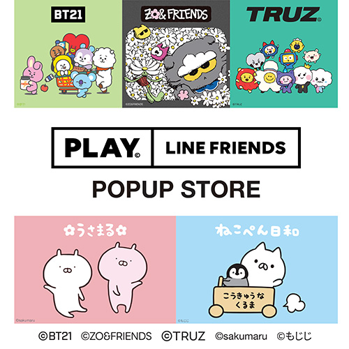 PLAY LINE FRIENDS POPUP STORE
