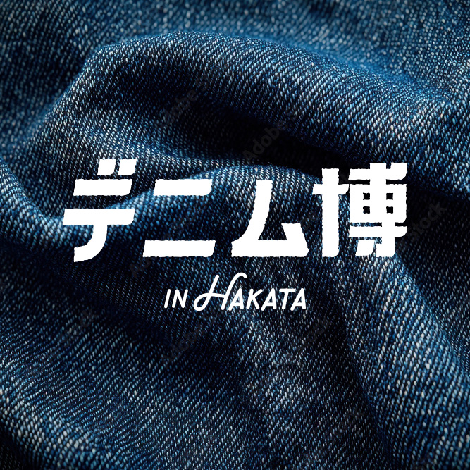 デニム博 in HAKATA