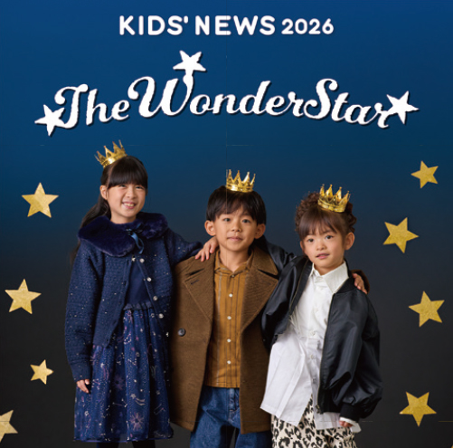 KIDSNEWS 2026AW