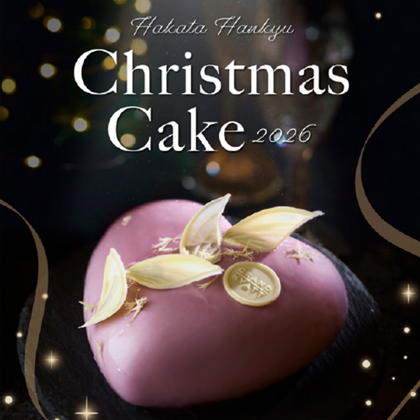 クリスマスケーキ