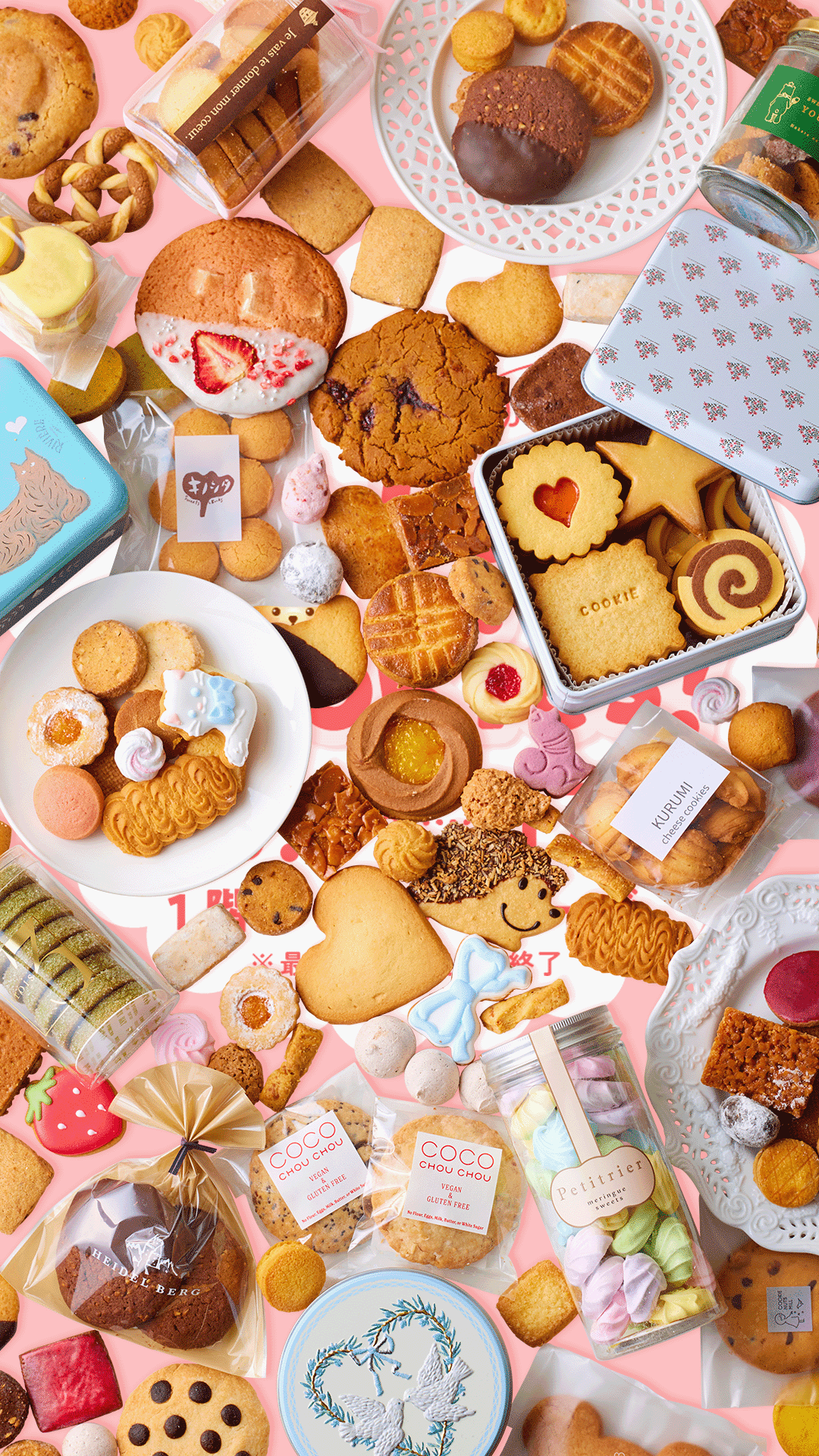 We Love Cookies! | 博多阪急｜阪急百貨店