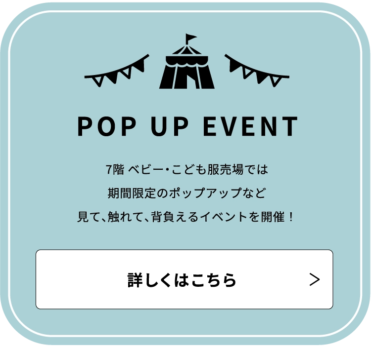 POP UP EVENT