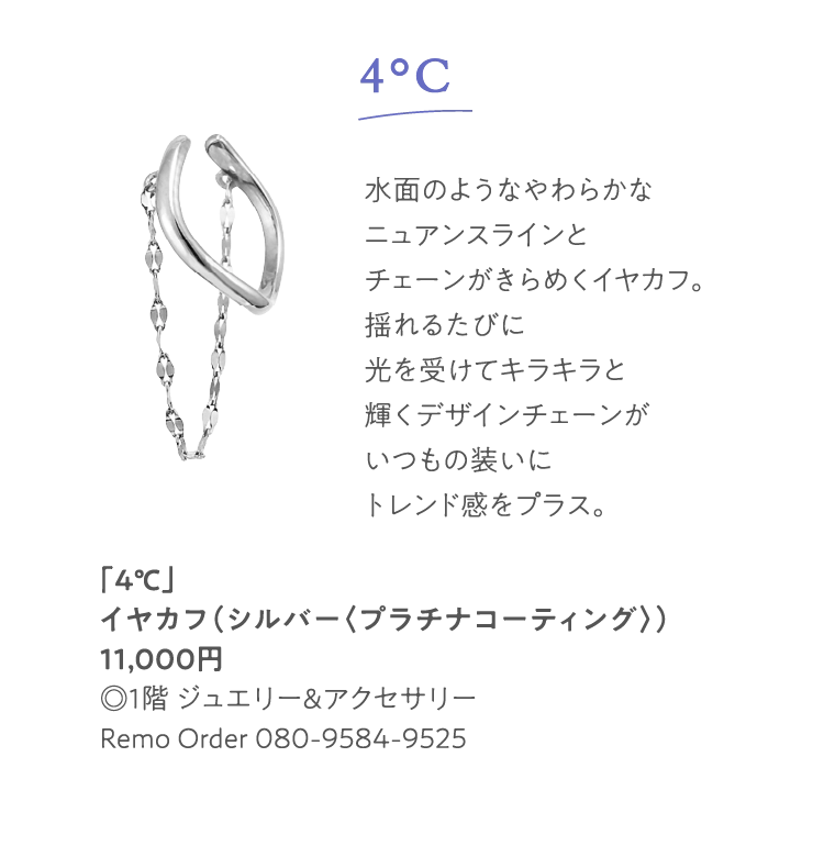 4°C