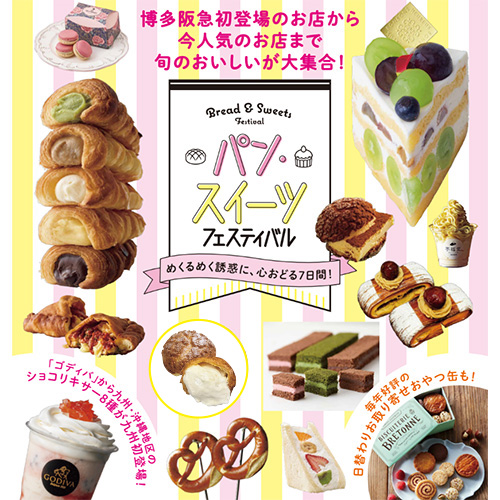 イベント画像