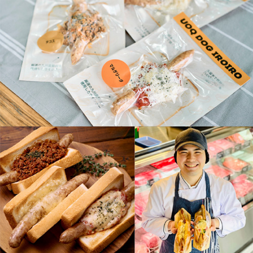 「魚久精肉総本店」