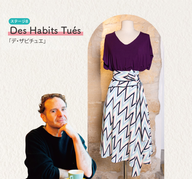 デ・ザビチュエ