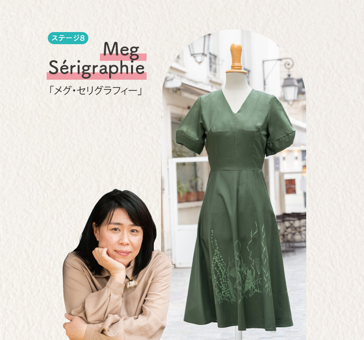 デ・ザビチュエ