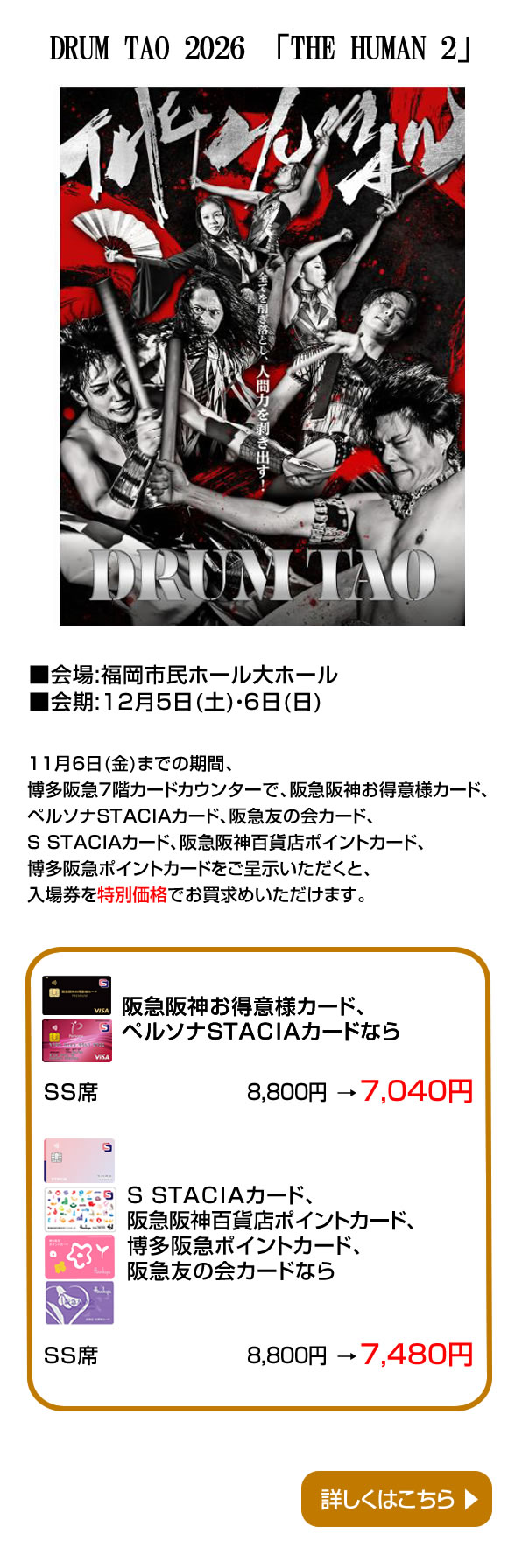 活動歴および当時の関連ビジュアル記録