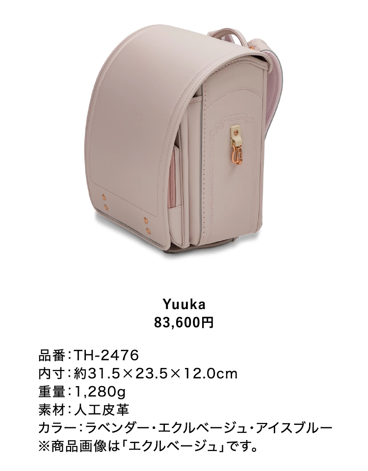 Yuuka
        83,600円