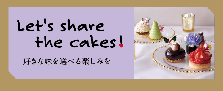 Let's share the cakes !