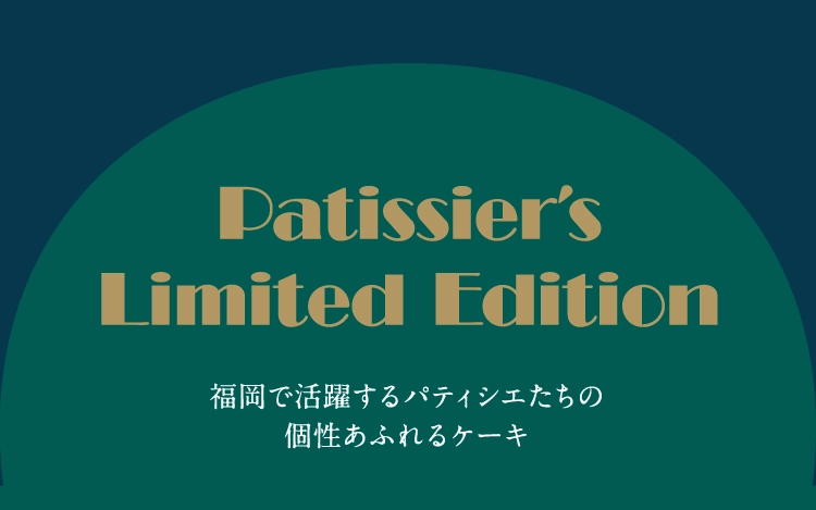 Patissier's Limited Edition