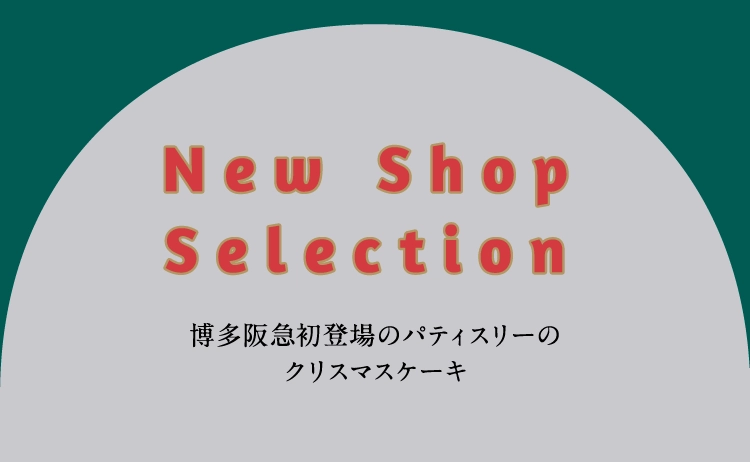 New Shop Selection