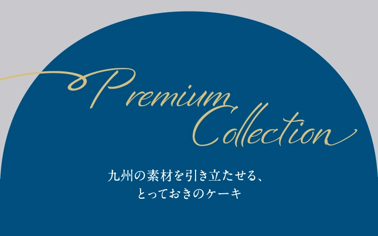 Premium Collection 