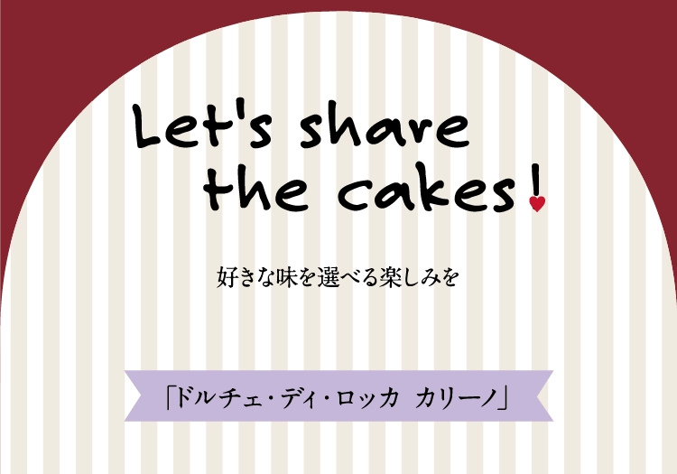 Let's share the cakes !