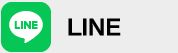 博多阪急公式LINE