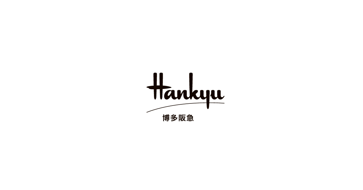 福岡アトツギストア | 博多阪急｜阪急百貨店