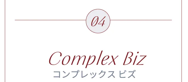 Complex Biz コンプレックス ビズ