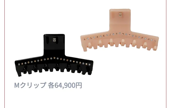 Mクリップ 各64,900円