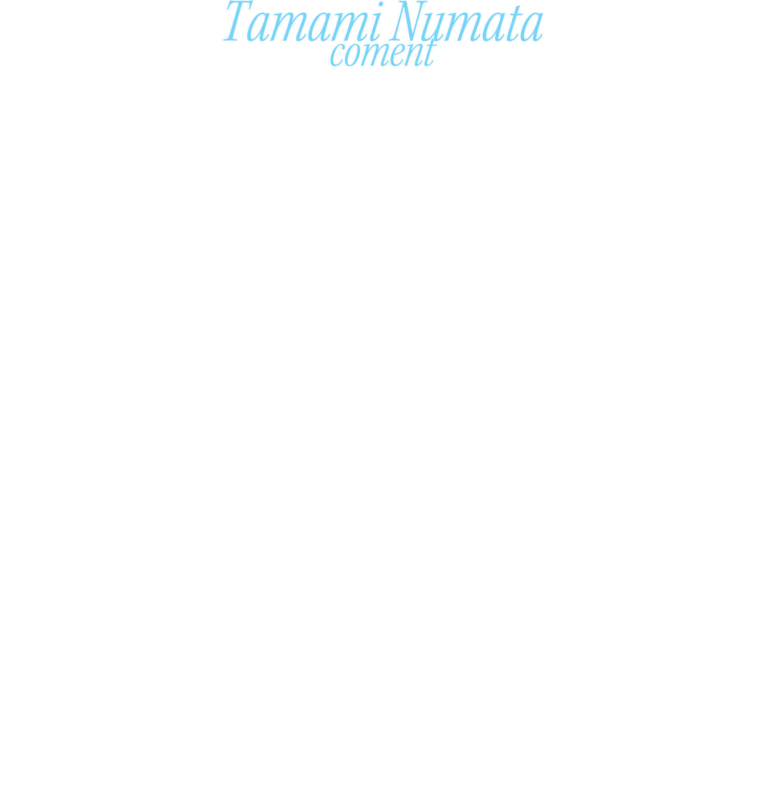 Tamami Numata coment 天の川のように無数のきらめきを映し出す軽やかなロングネックレス。いつものスタイルに首からサッと掛けるだけでグッと華やぎ、シンプルなTシャツさえも、瞬時にドラマティックに。ただ一本纏うだけで変わるイメージと生み出される新鮮な表情を堪能してください。