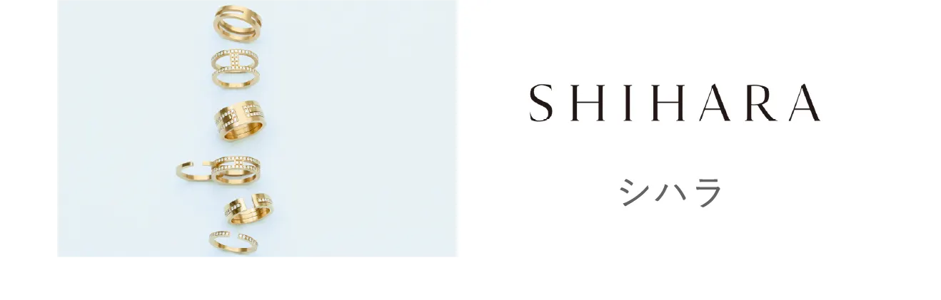 シハラ
