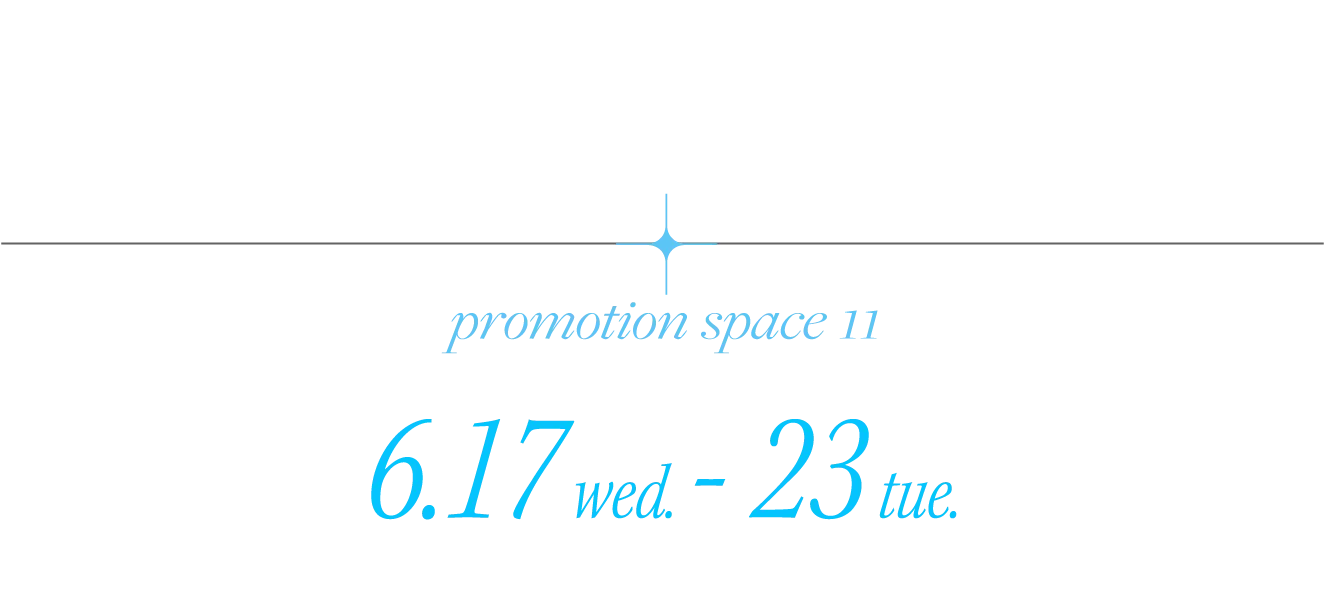 promotion space 11 6.17 wed. - 23 tue.