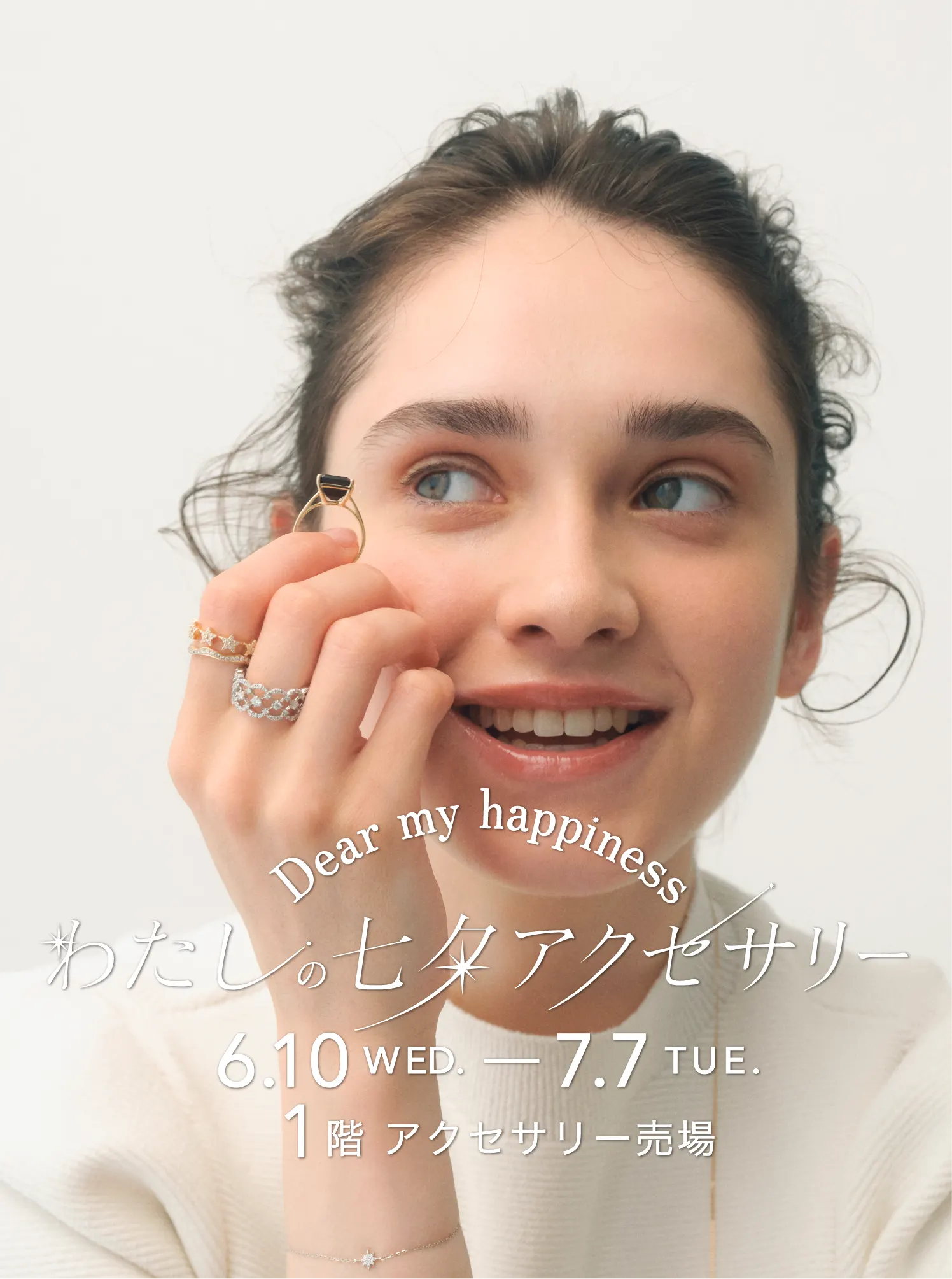 Dear my happiness わたしの七夕アクセサリー