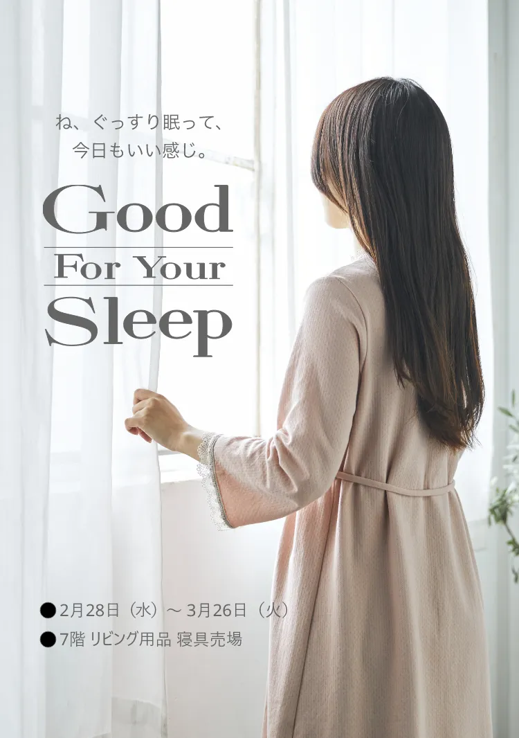 Good For Your Sleep