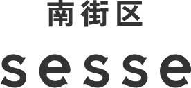 南街区 sesse