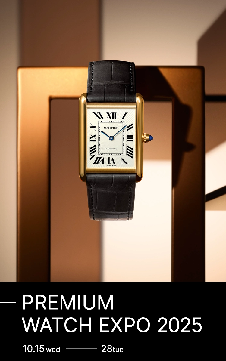 PREMIUM WATCH EXPO 2025 - A Voyage Through Time -