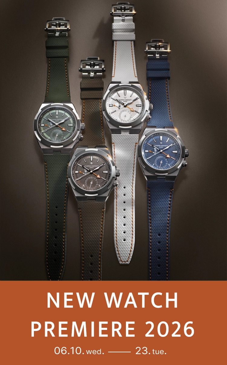 NEW WATCH PREMIERE 2026