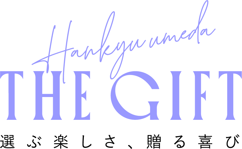 阪急梅田 THE GITFT 選ぶ楽しさ、贈る喜び