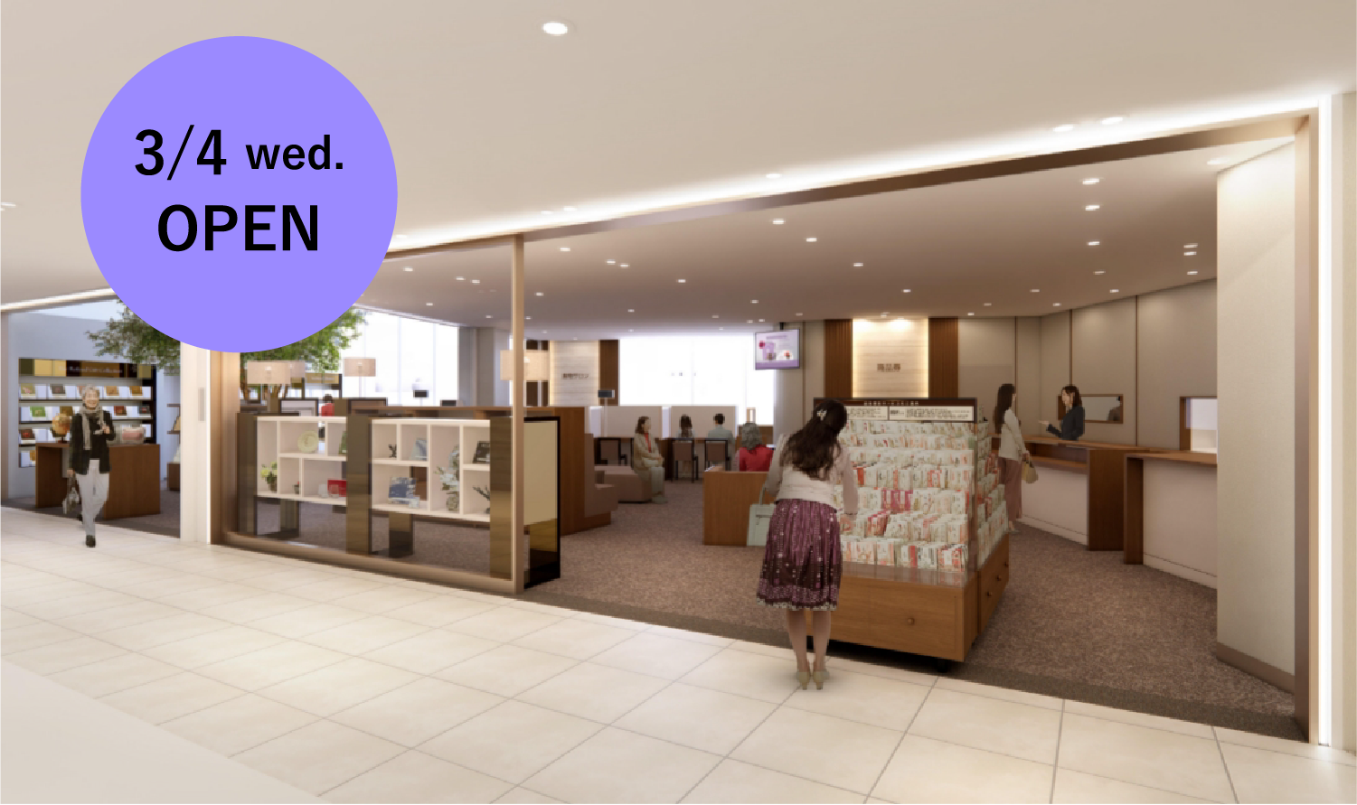 3/4水曜日オープン ギフトサロンのイメージ画像